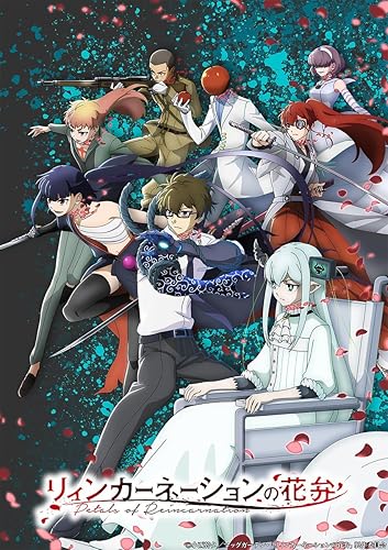 Reincarnation no Kaben borítókép