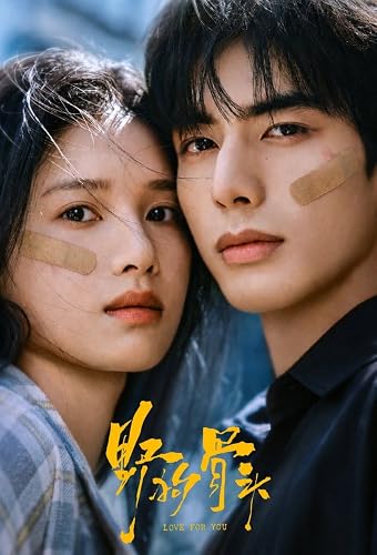 Love for You borítókép